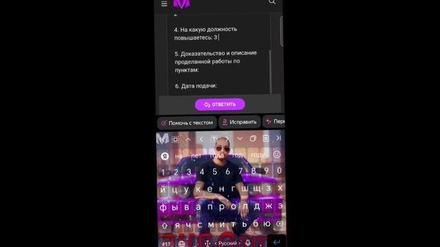 Как повысится с 2 до 3 ранга в МВД на матрешка рп.