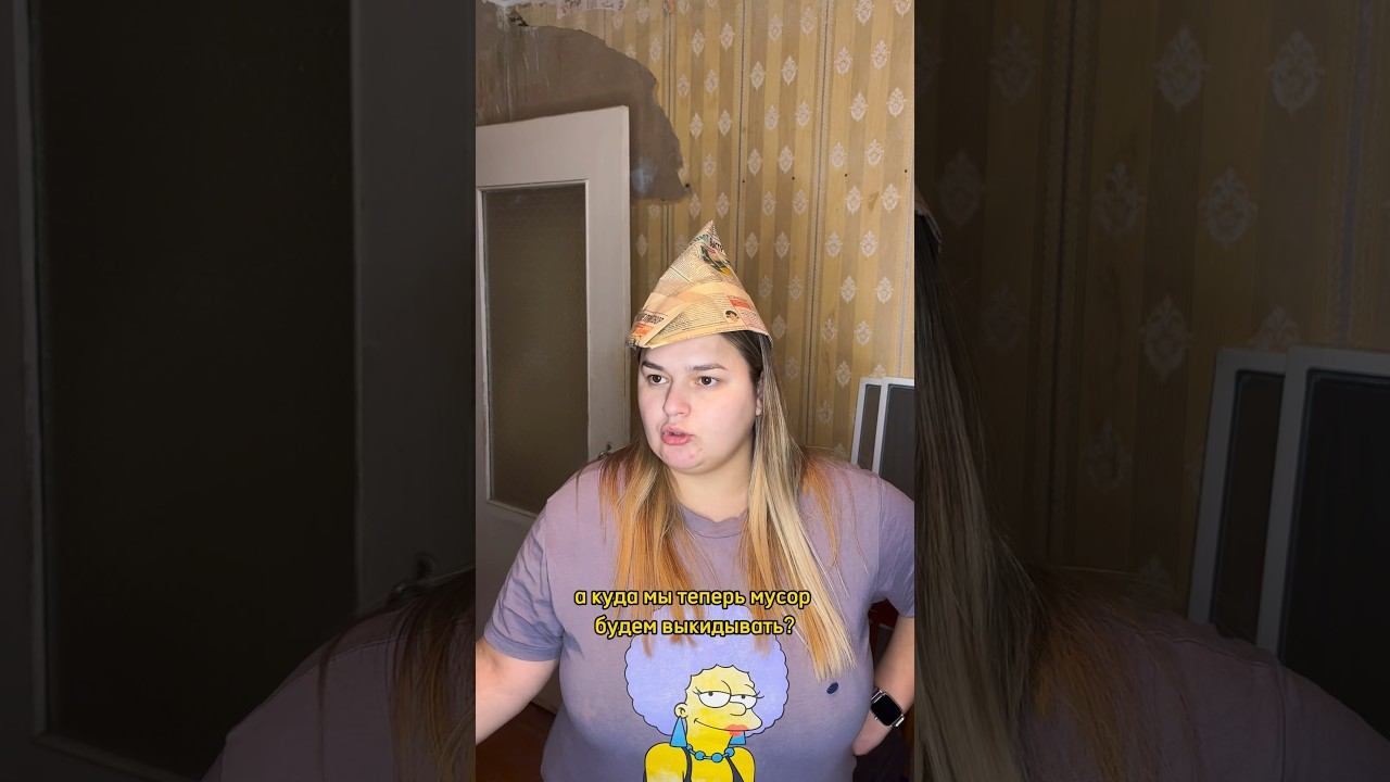 Когда муж не понимает