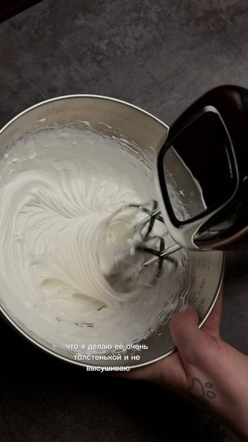 МОЯ ЛЮБИМАЯ🤤
Меренговая шапочка для кулича🤤