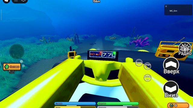 играю в мертвое погружение 1