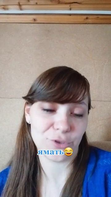 пародия . я мать 😂