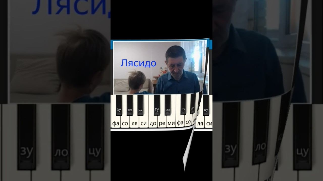 #shorts #топ #слух #music #song #музыка #песня #пианино