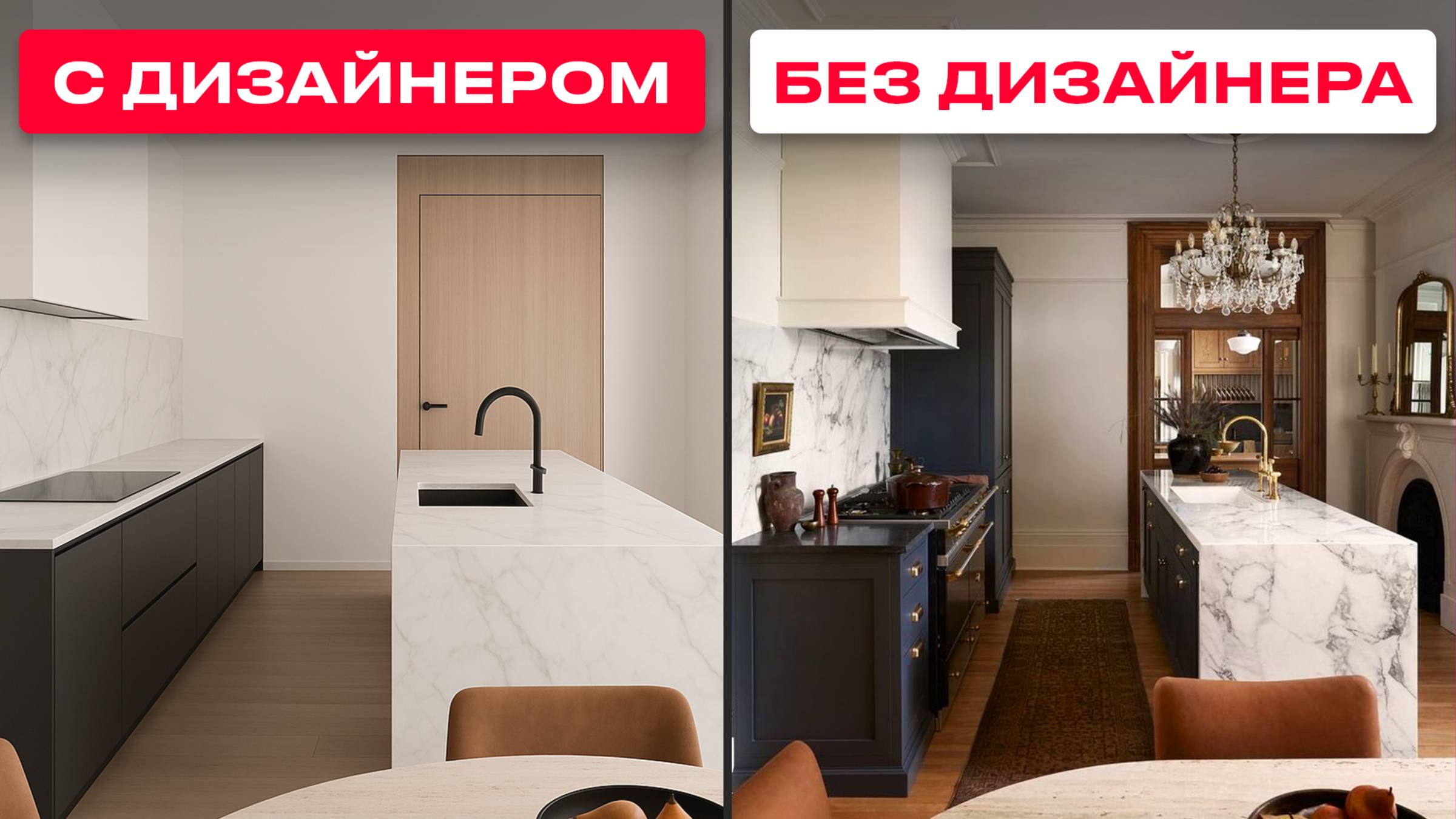 ХВАТИТ ПЛАТИТЬ ДИЗАЙНЕРАМ! Почему все дома одинаковые