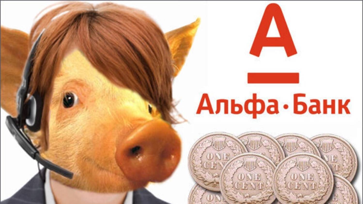 НОВАЯ ИГРА ОТ АЛЬФА БАНКА КАМЕНЬ НОЖНИЦЫ БУМАГА !!!!!