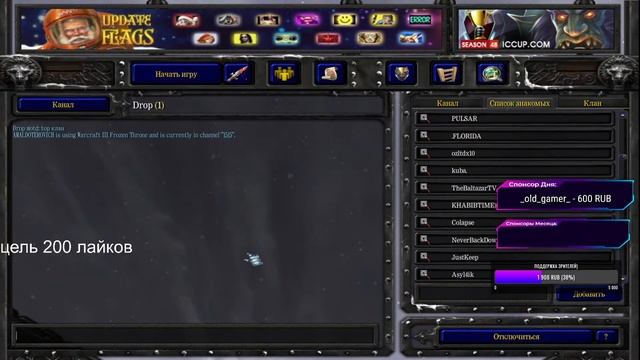 ICCup.com stream by (TBo9_cmeptb) топ тб игры до конца сизика)