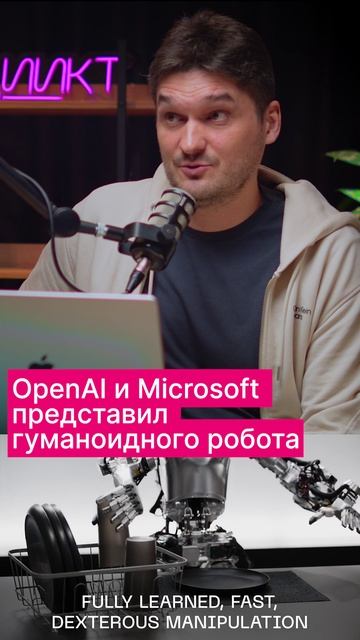 Нейросети | Новости март | Гуманойд