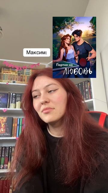 Писательский тг: Морана