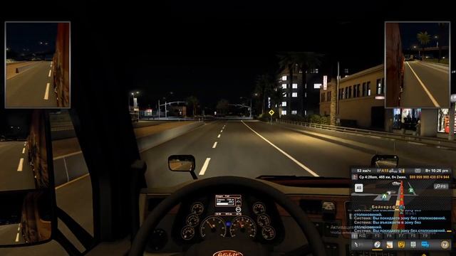 Первое видео по ATS  с друзьями
