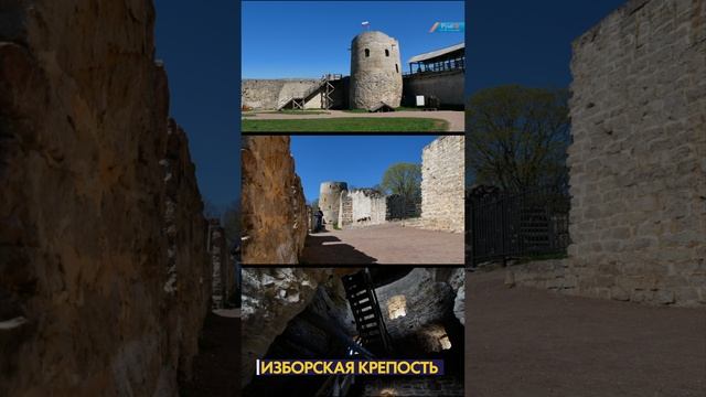 Себеж - Пушкиногорье - Псков - Великий Новгород / Автобусный тур Румб