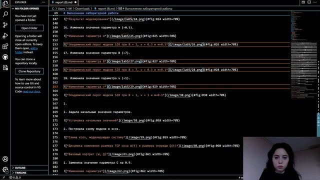 Отчет по ЛР 5-8 | Имитационное моделирование
