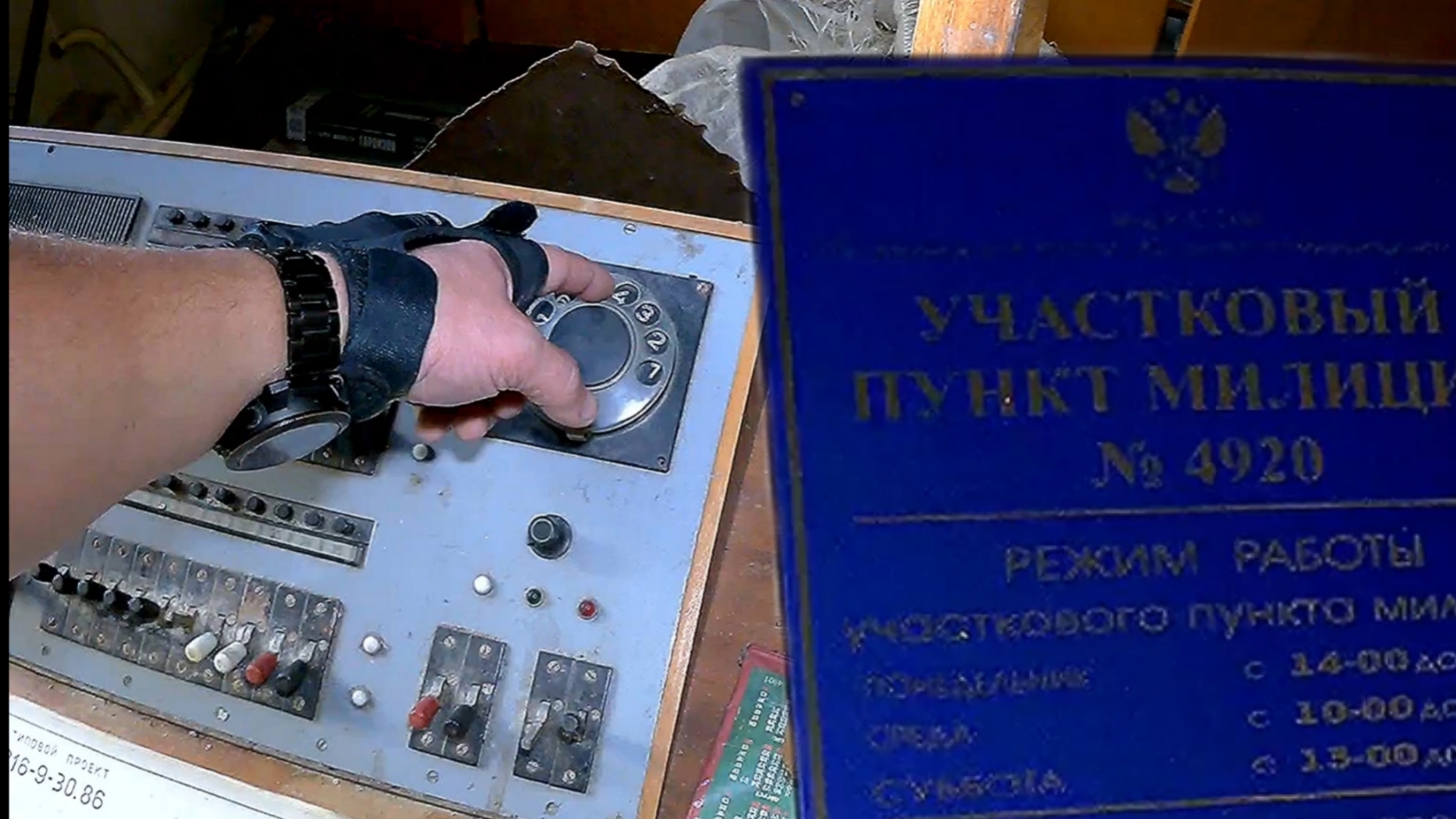 Будто все ушли на выходной. Заброшка с прекрасным сохраном.