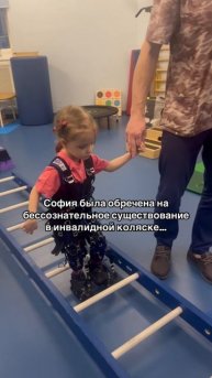 Медики пророчили ей бессознательное существование в инвалидной коляске…