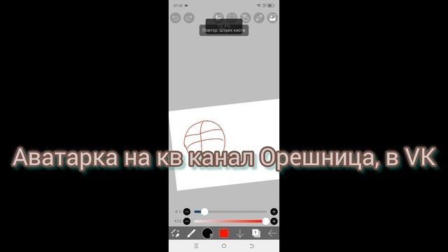 аватарка//WCUE//для канала в VK видео//канал про КВ//