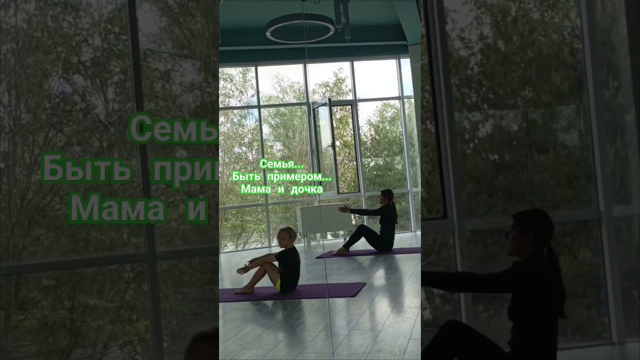 #love #пилатес #pilates #семья #family #мамавдекрете #тренермосква
