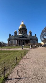 Весенний день в Петербурге