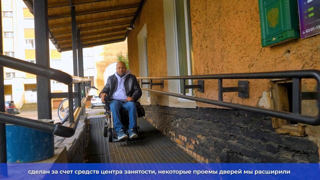 Субсидии при трудоустройстве инвалидов