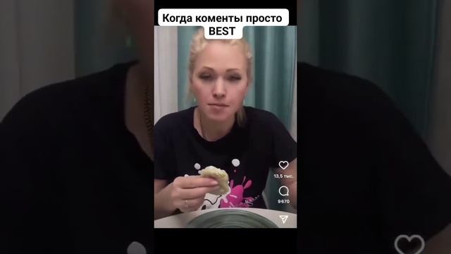 Как правильно кушать манты