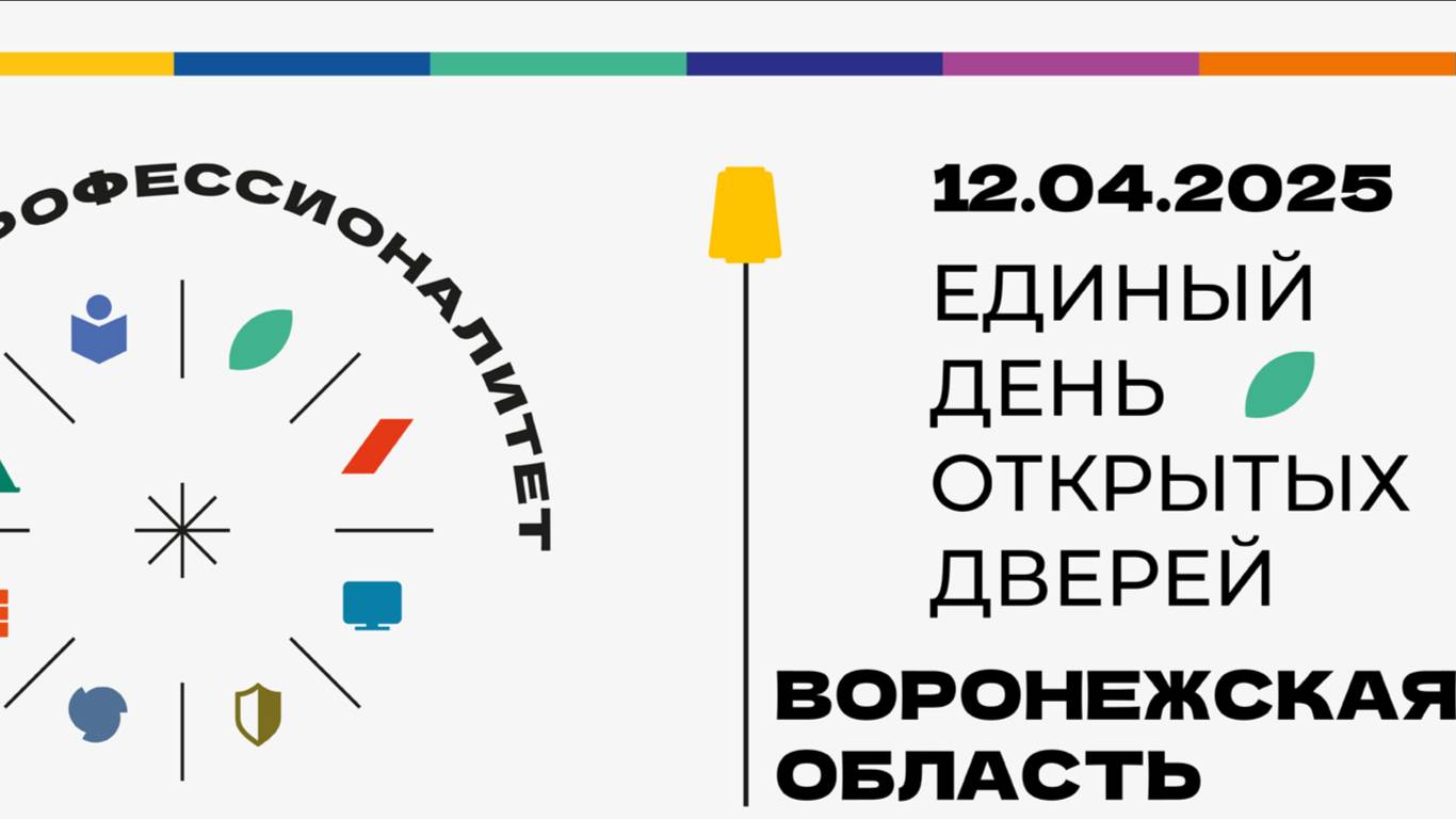 Целевое обучение: твой путь к успешной карьере