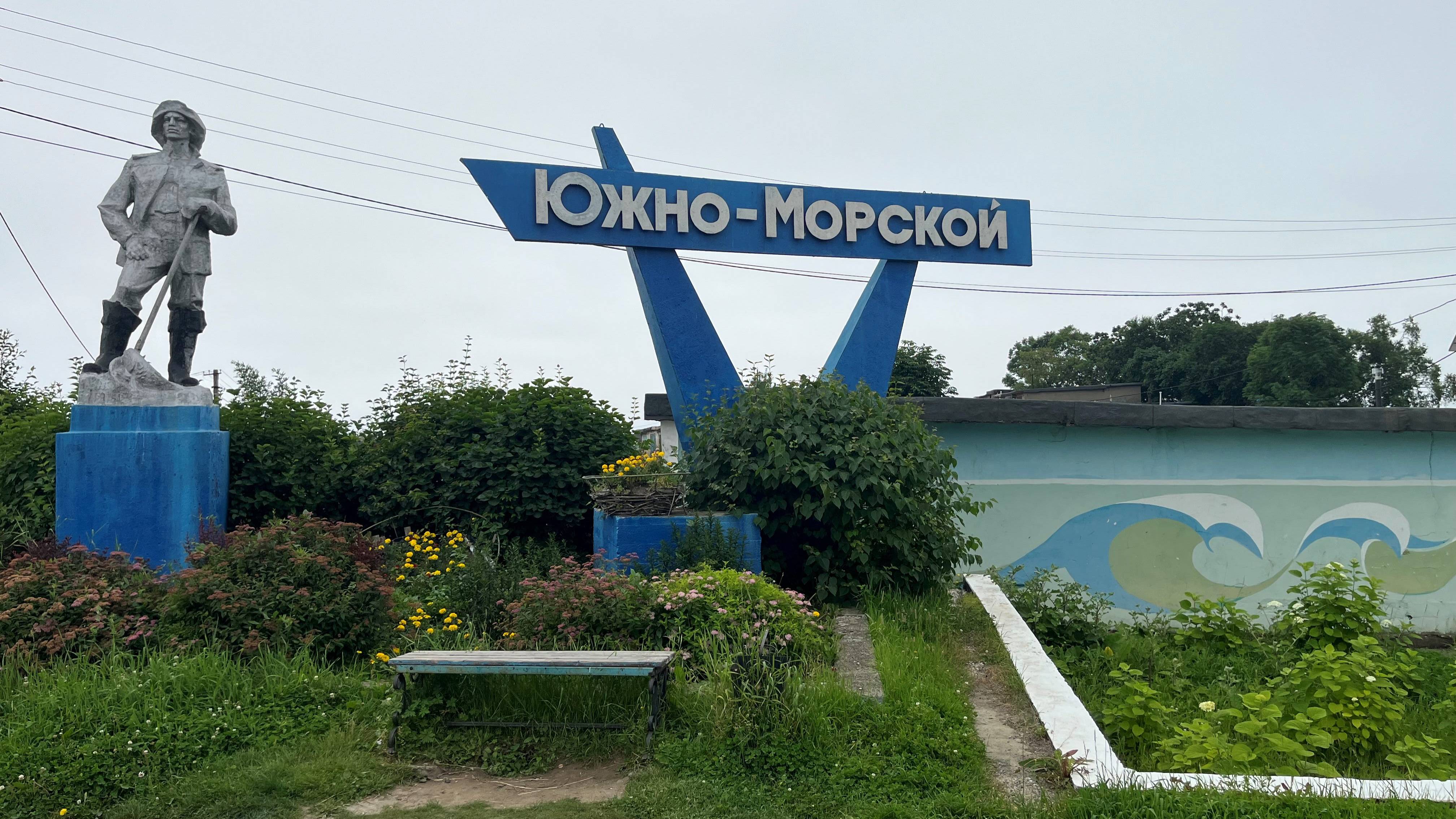Южно-морской 🏖 Приморье! ⚓Гуляем по городскому пляжу! 🌊