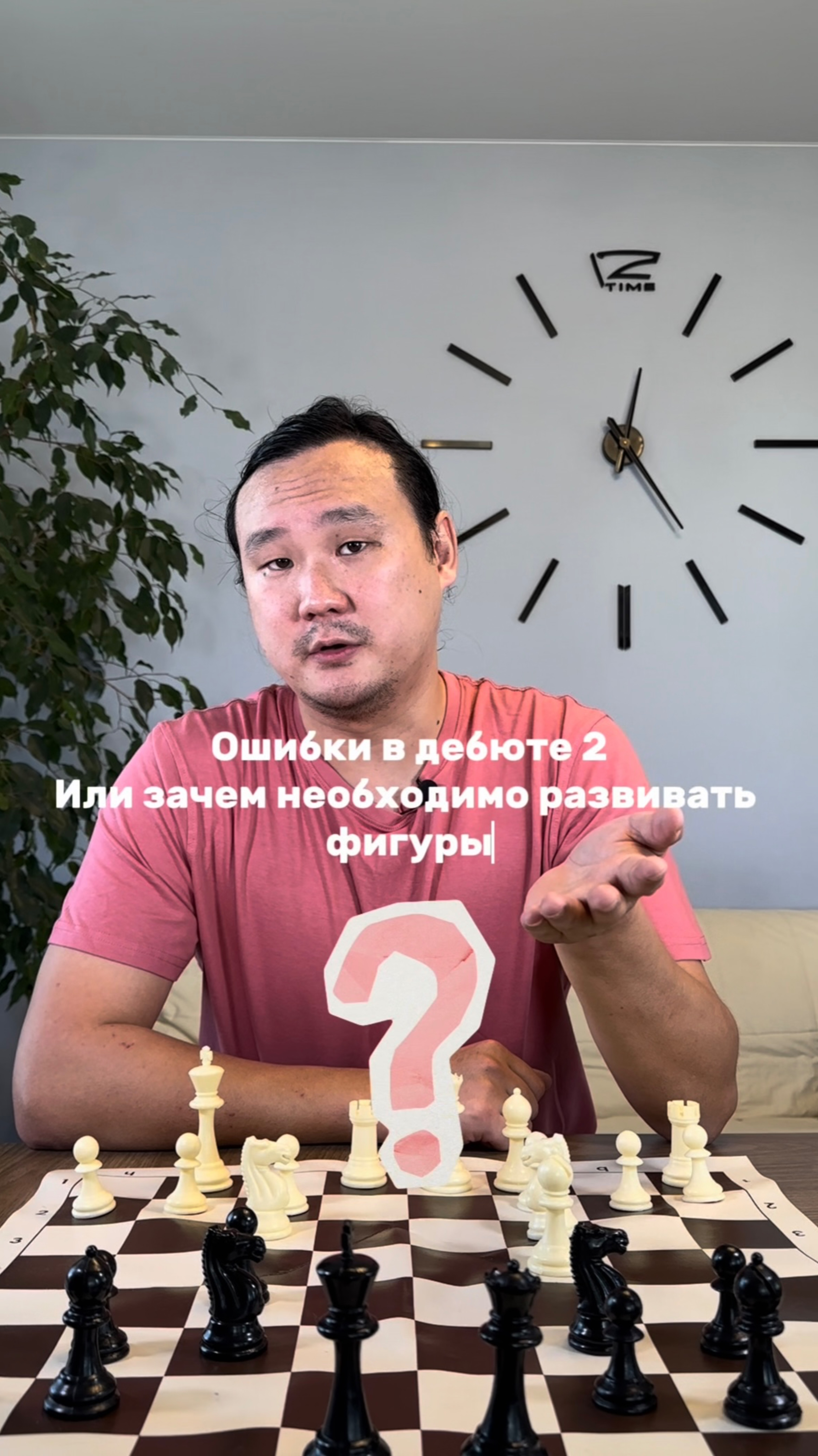 Зачем необходимо развивать фигуры?