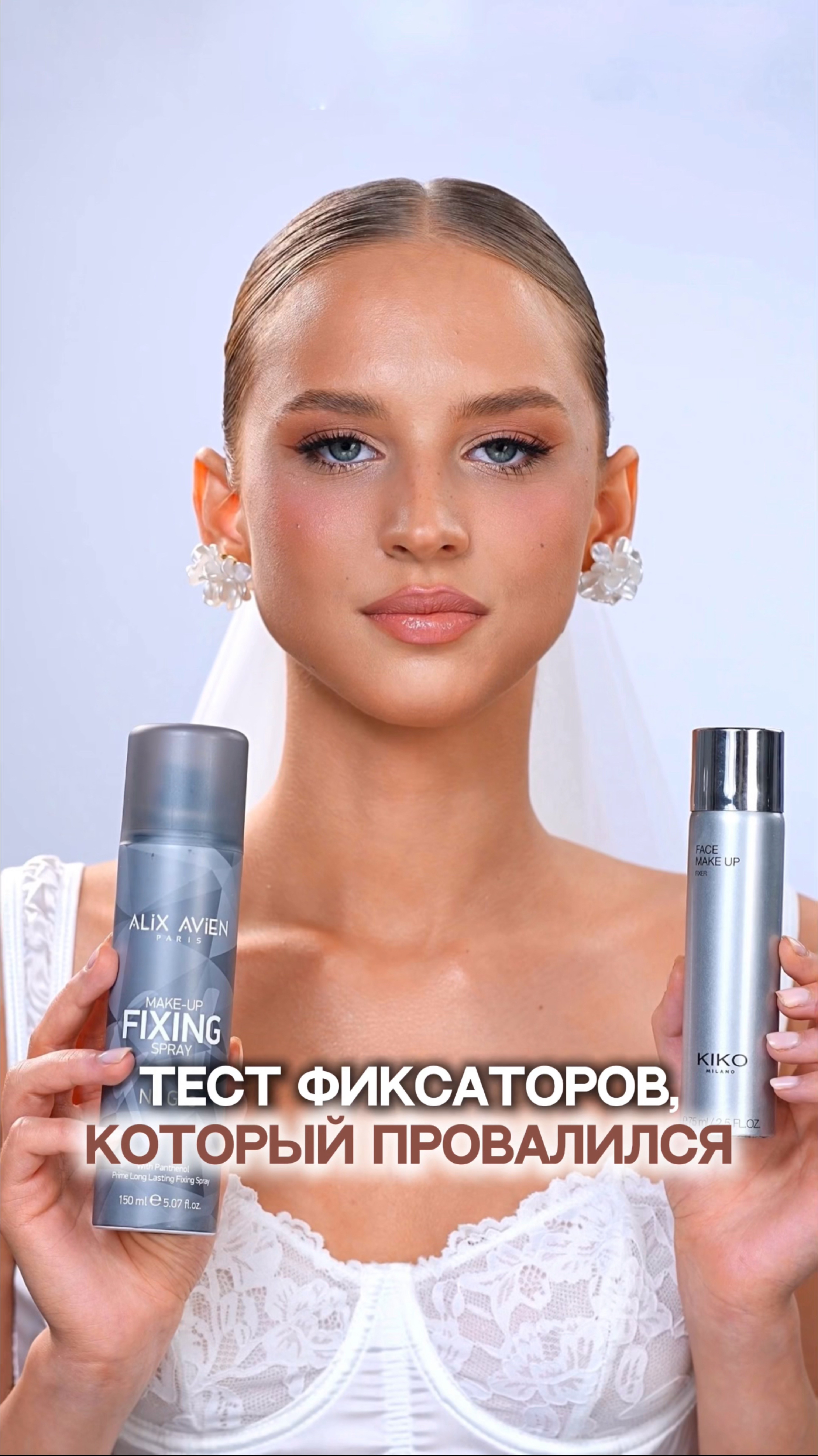 Тест фиксаторов | больше разборов в ВК: https://vk.com/facetime_spb