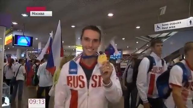 Сурдлимпийская сборная, возвращение из Болгарии.