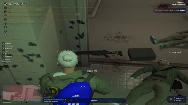 GTA 5 RP VineWood | Судный день | Мексиканская мафия
