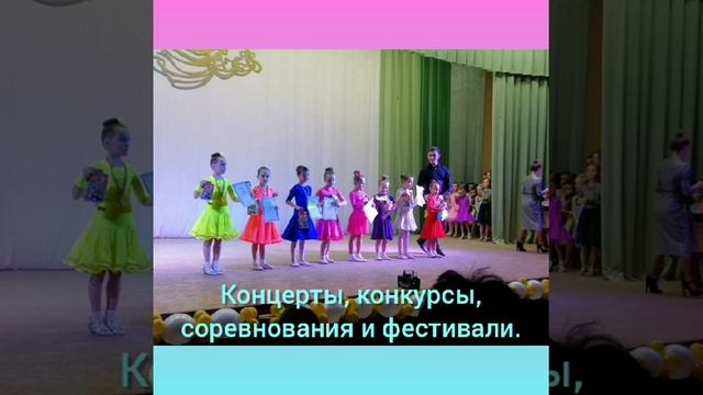 М-н Лазурный. Детская бальная хореография