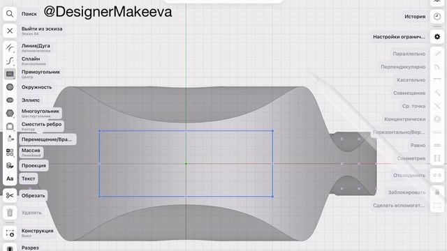 🔧 Shapr3D | Курс Мини-урок:  Булевы операции в Shapr3D — объединение, вычитание и пересечение