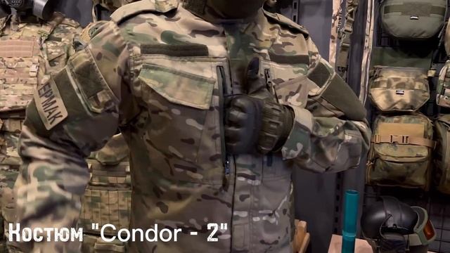 Костюм "Condor-2"