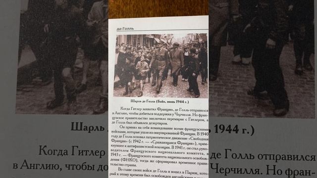 Исторические иллюстрации