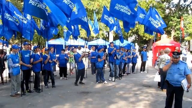 Одесчина: дети под флагами Партии регионов
