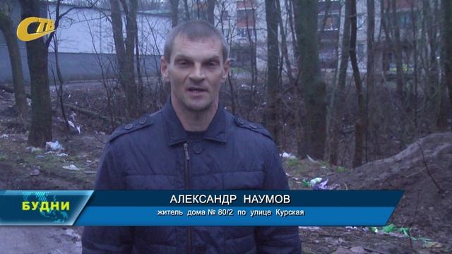ЖИЛЬЦЫ ДОМА №80/2 ПО УЛ. КУРСКОЙ ПЕРЕЖИВАЮТ ИЗ-ЗА УВЕЛИЧЕНИЯ РАЗМЕРОВ ОВРАГА РЯДОМ С ДОМОМ