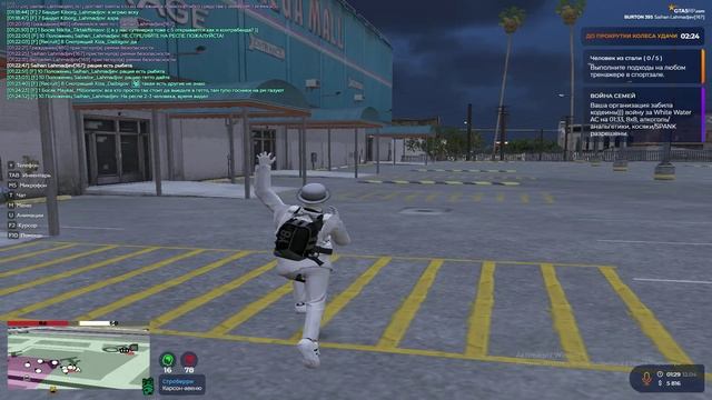 Уход id 608