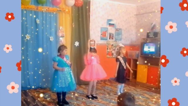 "Мы не малыши" Воспитанники МКДОУ Васильевский д/с "Улыбка" #dance #танцы #танец   #музыка #россия