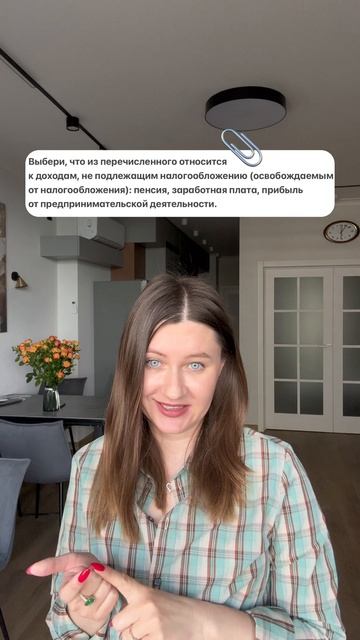 5 секунд, чтобы проверить свои знания 🙏
Пиши в комментариях, справился ли ты с заданием?