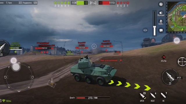 Танки
