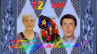 Поздравление для МИАМ
