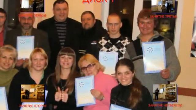 Школа бриллиантов Начало