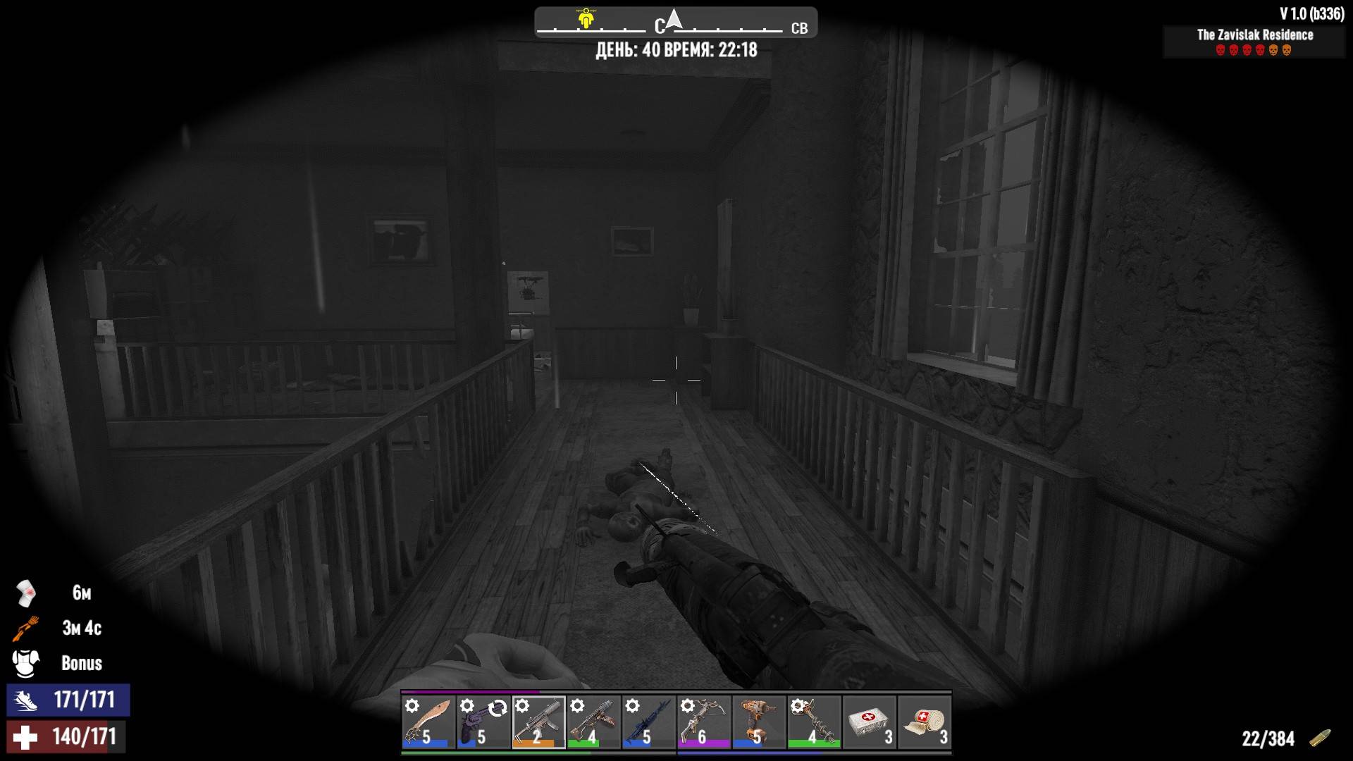 7 Days to die, Скрытая шахта в пустыне
