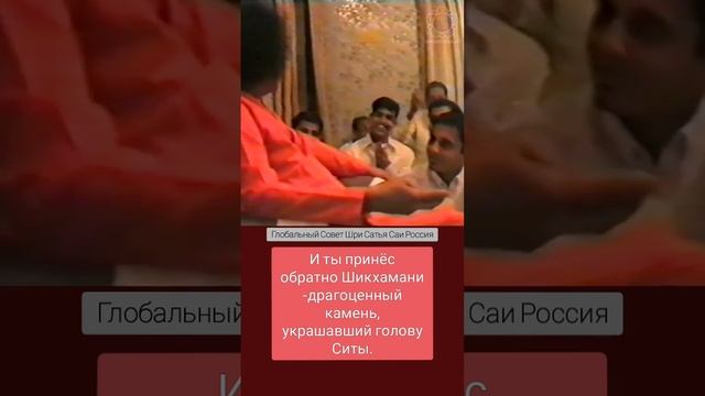 Ом Саи Рам✨
Давайте в честь праздника послушаем как сам Бхагаван восхваляет Ханумана 🙏