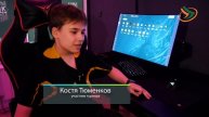 БГВЕСТНИК_Кибер-турнир.mp4