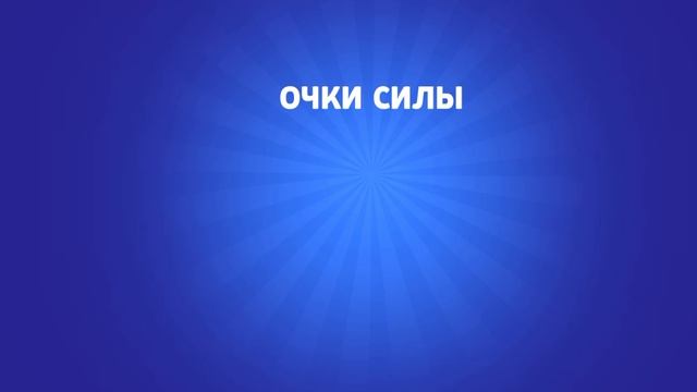 открытие бп