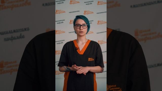 Три ошибки начинающего массажиста