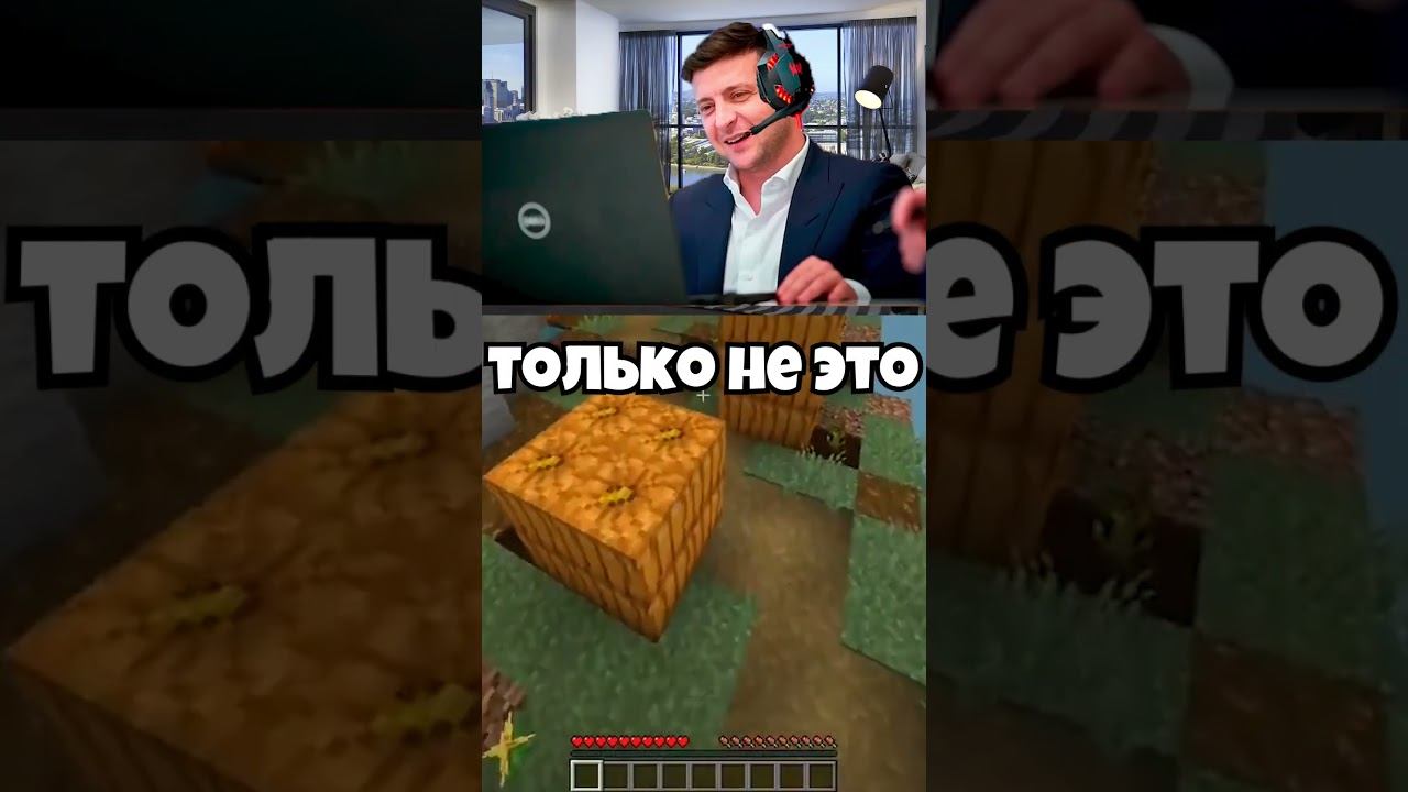 Президенты разозлили Мистер Биста! #мем #приколы #юмор #шортс
