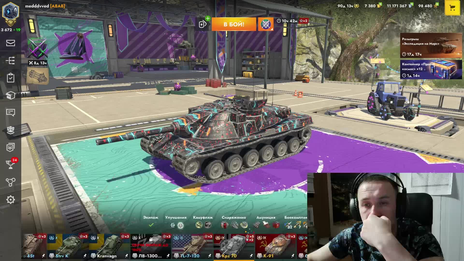 Танки Блиц!!!