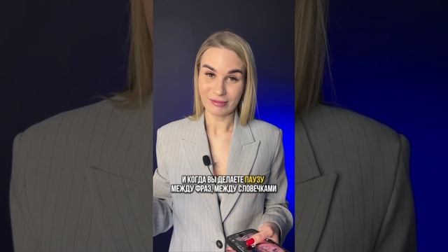 Как поет PINK?