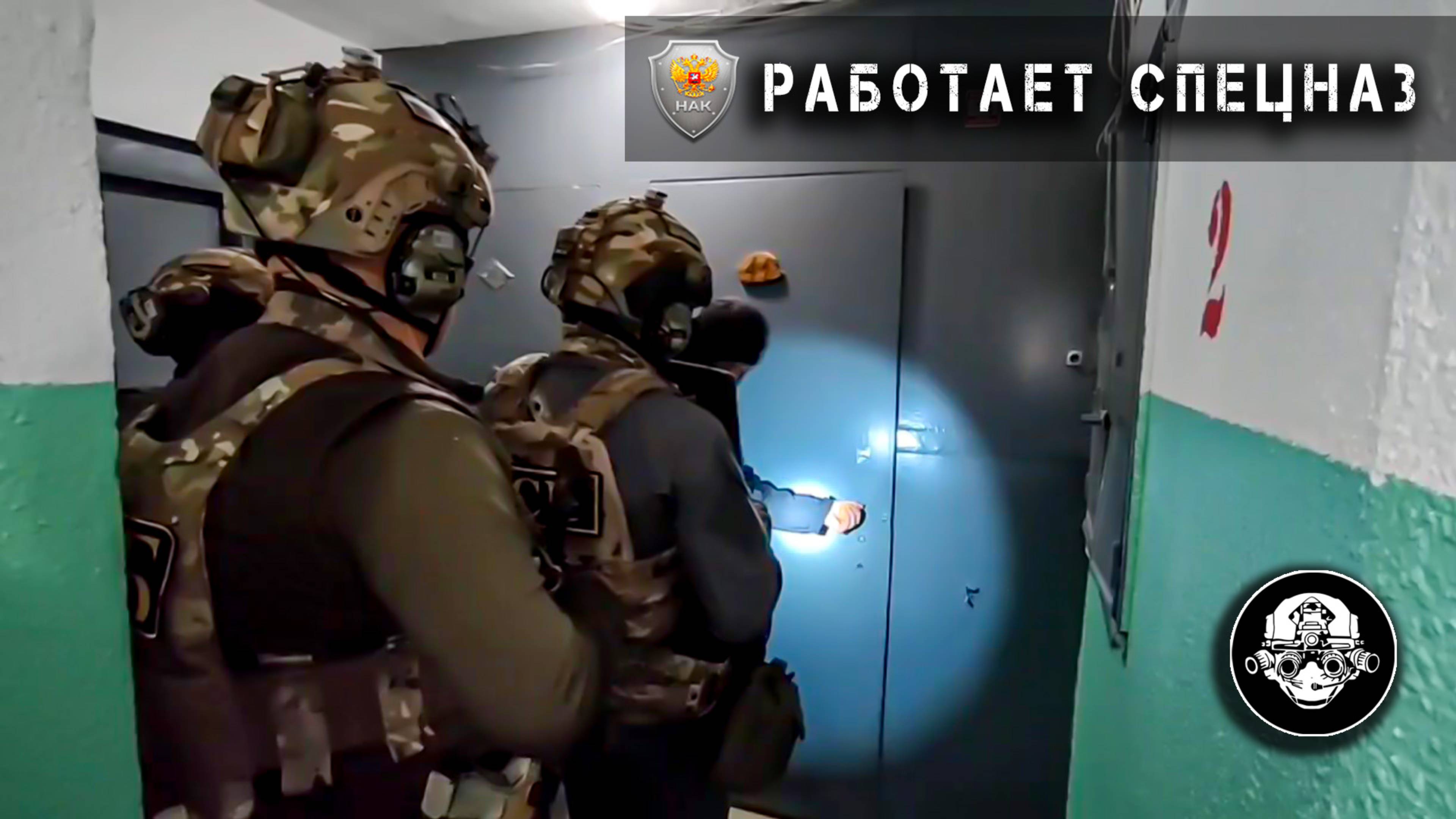 СПЕЦНАЗ ФСБ ЗАДЕРЖАЛ ИНТЕРНЕТ-ВЕРБОВЩИКА В ТВЕРИ