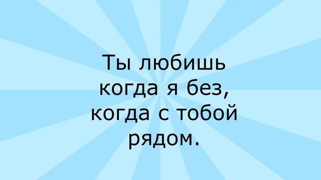 Клип: Не в адыквате.
