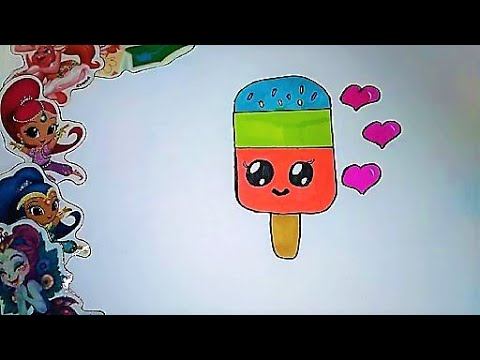 Рисуем мороженое эскимо. Простые рисунки для начинающих.